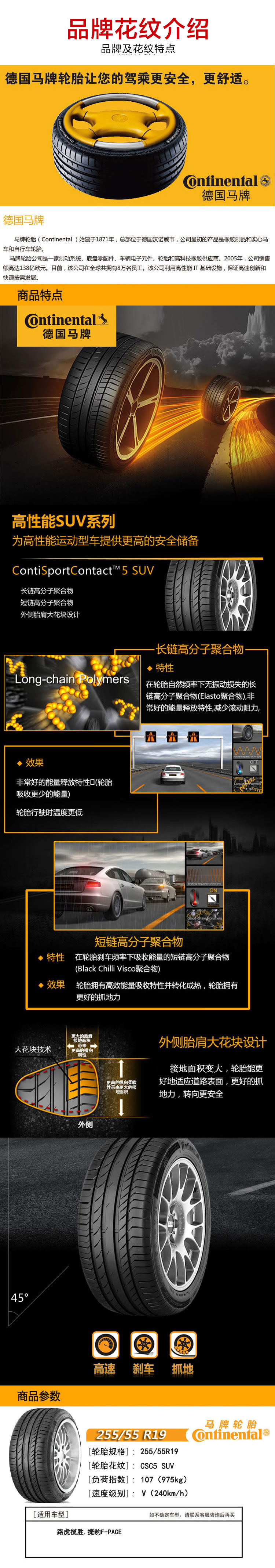富邦平台注册：《嘉南传》男主知道女主是郡主吗？第几集知道姜保宁的身份？<span